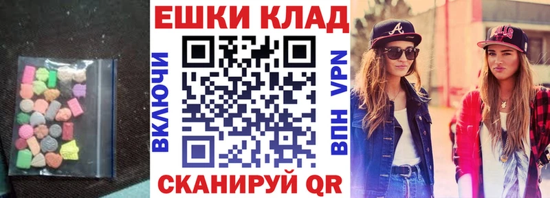 Ecstasy ешки  Лесосибирск 