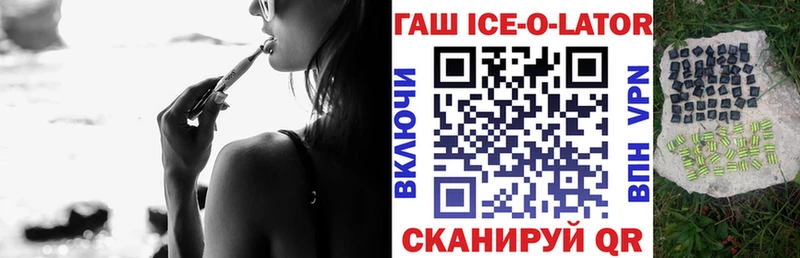 наркота  Лесосибирск  ГАШИШ hashish 