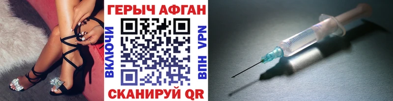 что такое наркотик  Лесосибирск  Героин хмурый 