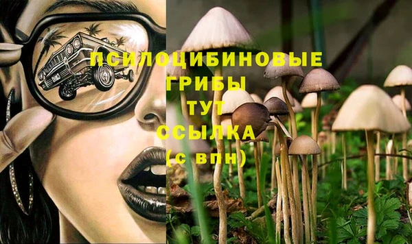 альфа пвп VHQ Балабаново