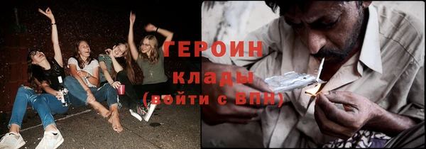 метадон Балахна