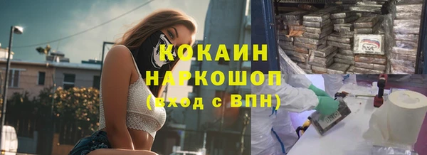 СК Рославль