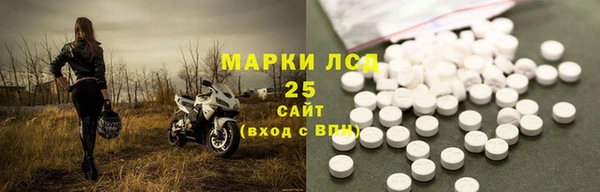 альфа пвп VHQ Балабаново