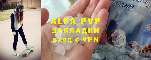 альфа пвп VHQ Балабаново