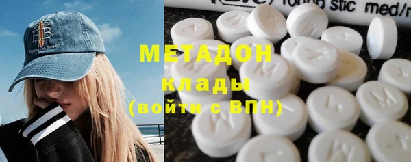 стаф Баксан