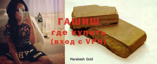 синтетический гашиш Ростов