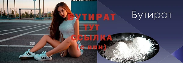 стаф Баксан