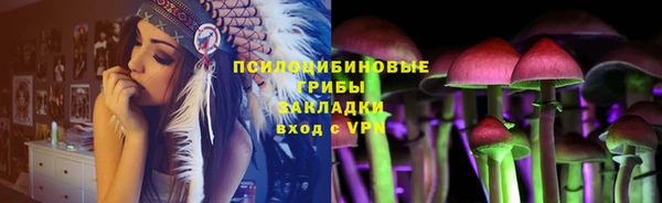 альфа пвп VHQ Балабаново
