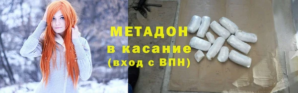 метадон Балахна
