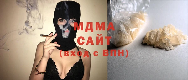 альфа пвп VHQ Балабаново