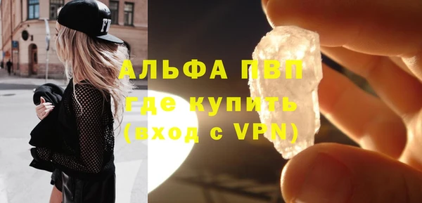 альфа пвп VHQ Балабаново