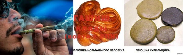 стаф Баксан