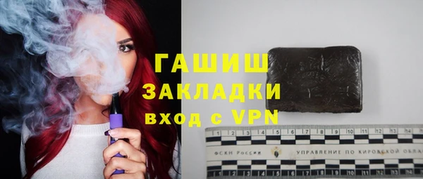 метадон Балахна