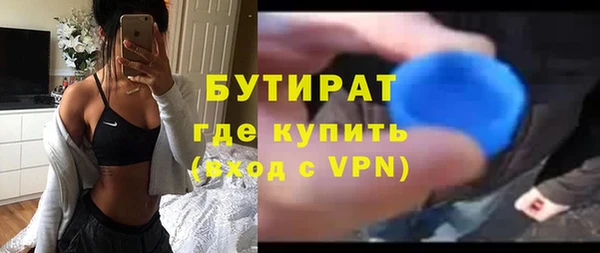 альфа пвп VHQ Балабаново