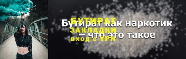 альфа пвп VHQ Балабаново