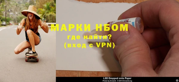 альфа пвп VHQ Балабаново