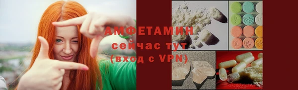 стаф Баксан