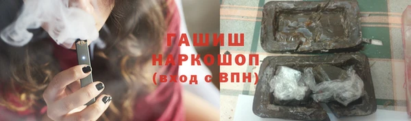 стаф Баксан