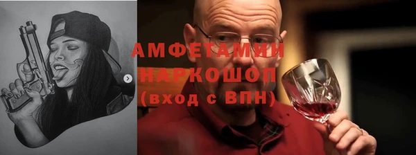 стаф Баксан