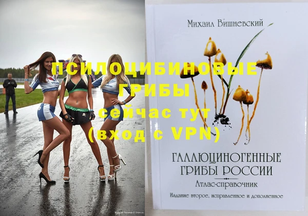 альфа пвп VHQ Балабаново