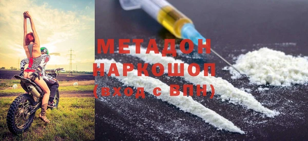 метадон Балахна