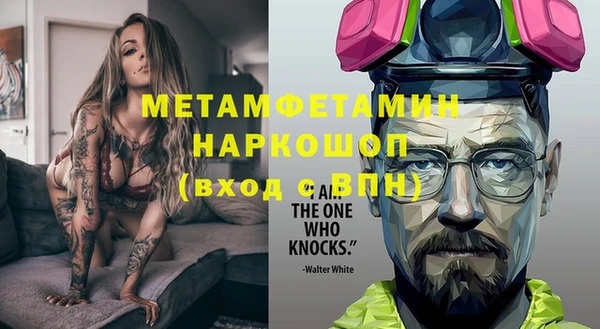 гашик Россошь