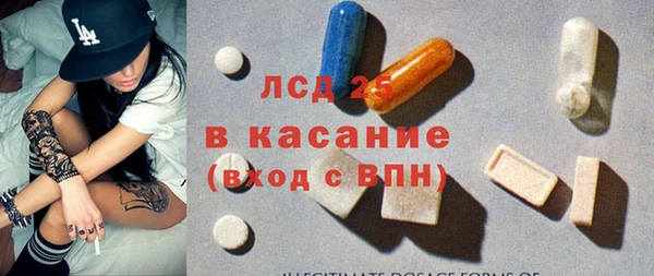альфа пвп VHQ Балабаново