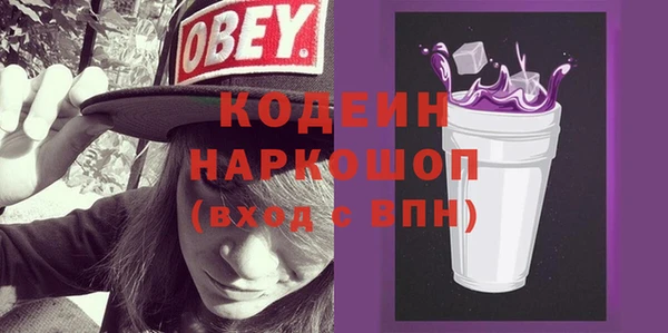альфа пвп VHQ Балабаново
