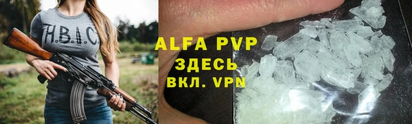 альфа пвп VHQ Балабаново