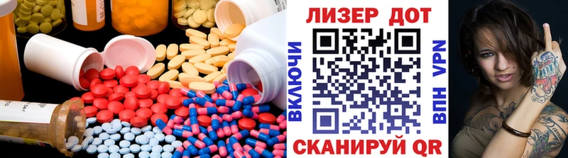 мега ссылки  Лесосибирск  LSD-25 экстази ecstasy 