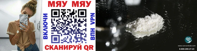 МЕФ mephedrone  как найти наркотики  МЕГА   Лесосибирск 