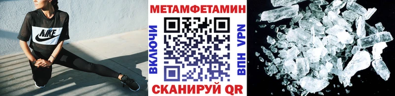МЕТАМФЕТАМИН пудра  Лесосибирск 