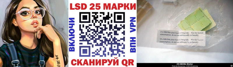 мега онион  Лесосибирск  Наркотические марки 1,5мг 