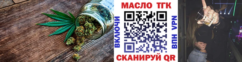 ТГК концентрат  купить наркоту  Лесосибирск 