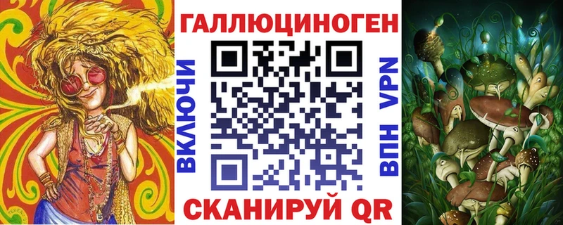 Псилоцибиновые грибы GOLDEN TEACHER Лесосибирск