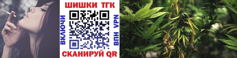 где купить наркоту MEGA ТОР Бошки Шишки White Widow Лесосибирск